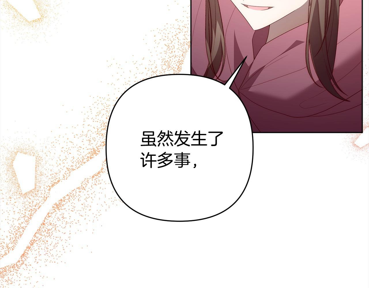 第70话 高尚的母亲
