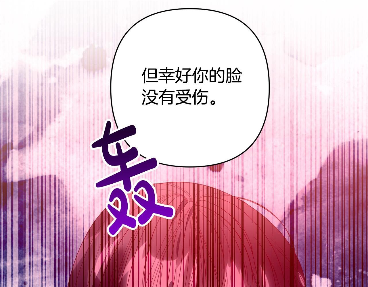 第70话 高尚的母亲