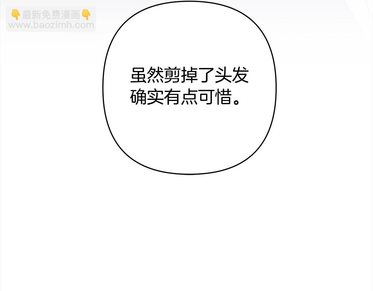 第70话 高尚的母亲
