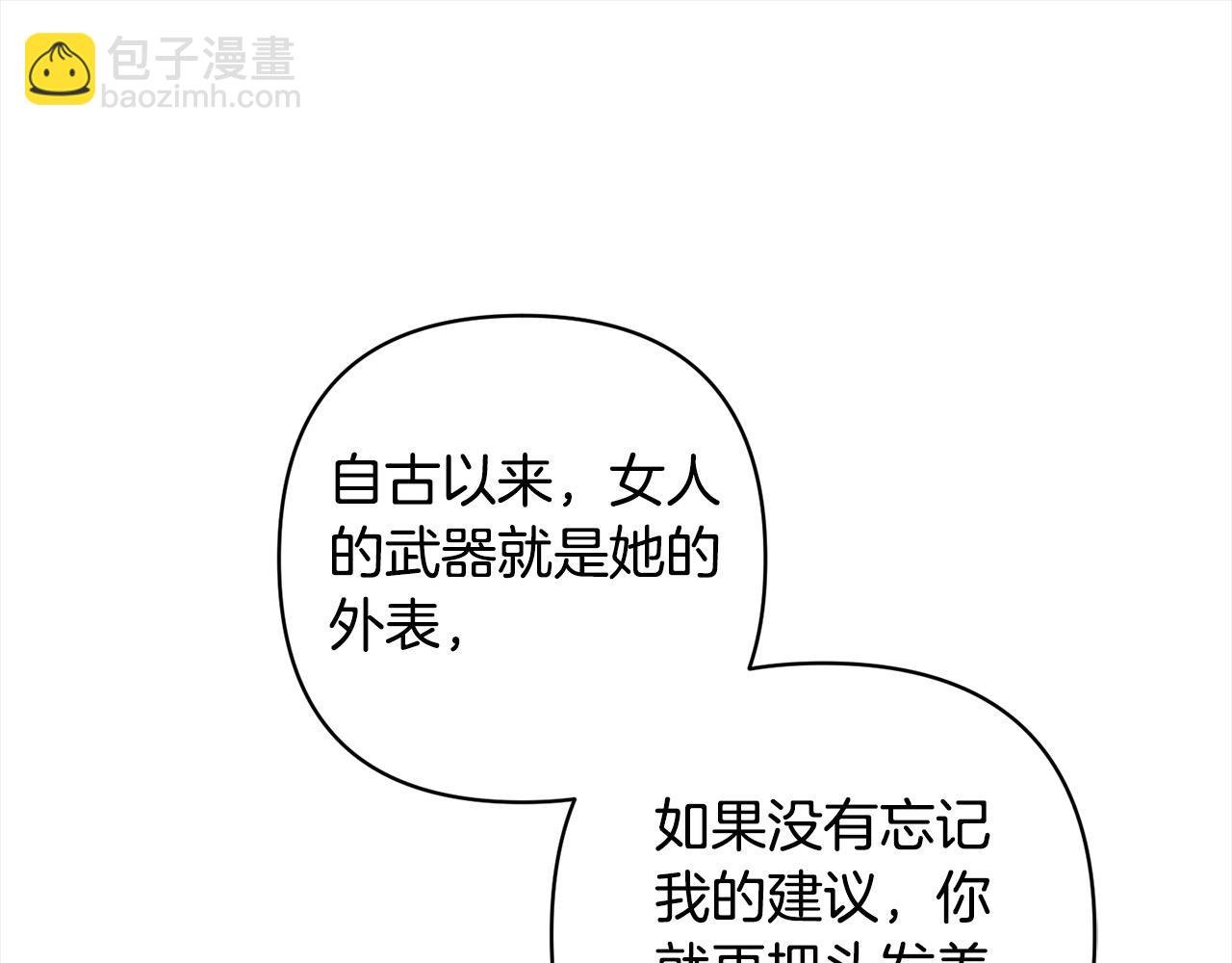 第70话 高尚的母亲