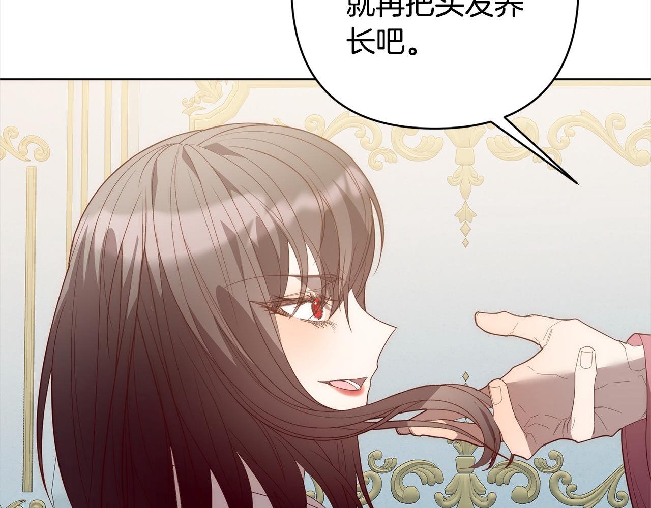第70话 高尚的母亲