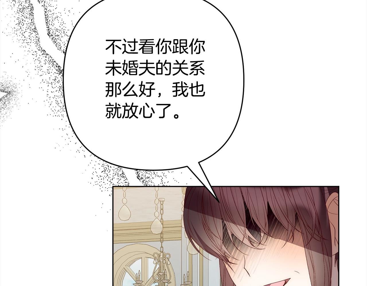 第70话 高尚的母亲