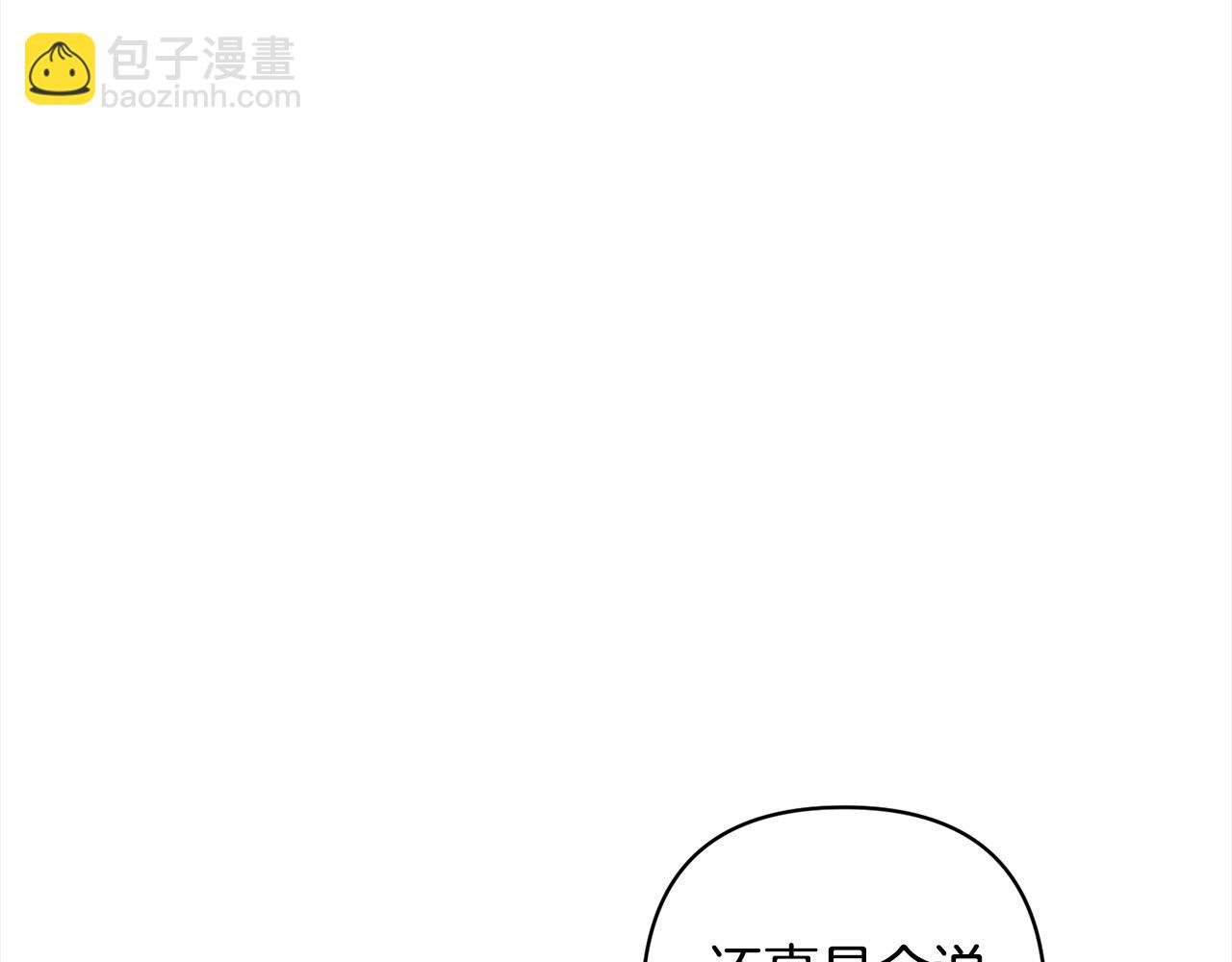第71话 爱上神明的圣女