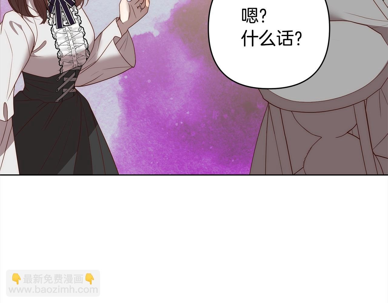 第71话 爱上神明的圣女