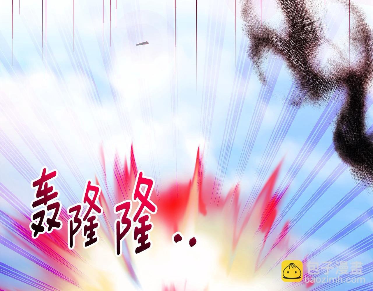第72话 神明现世