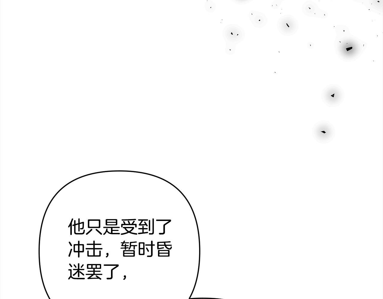 第72话 神明现世