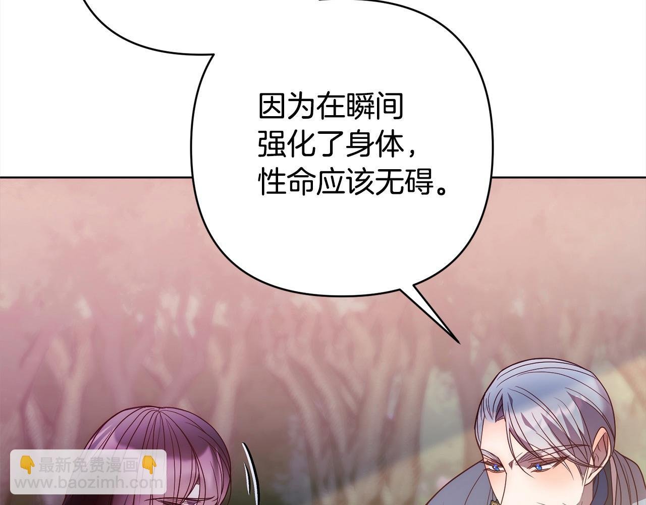 第72话 神明现世