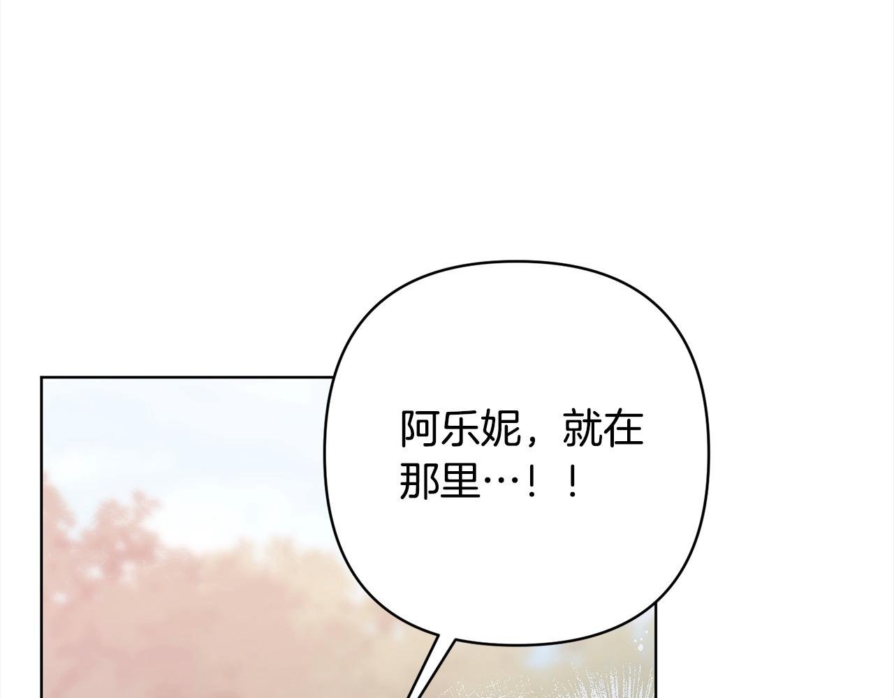 第72话 神明现世
