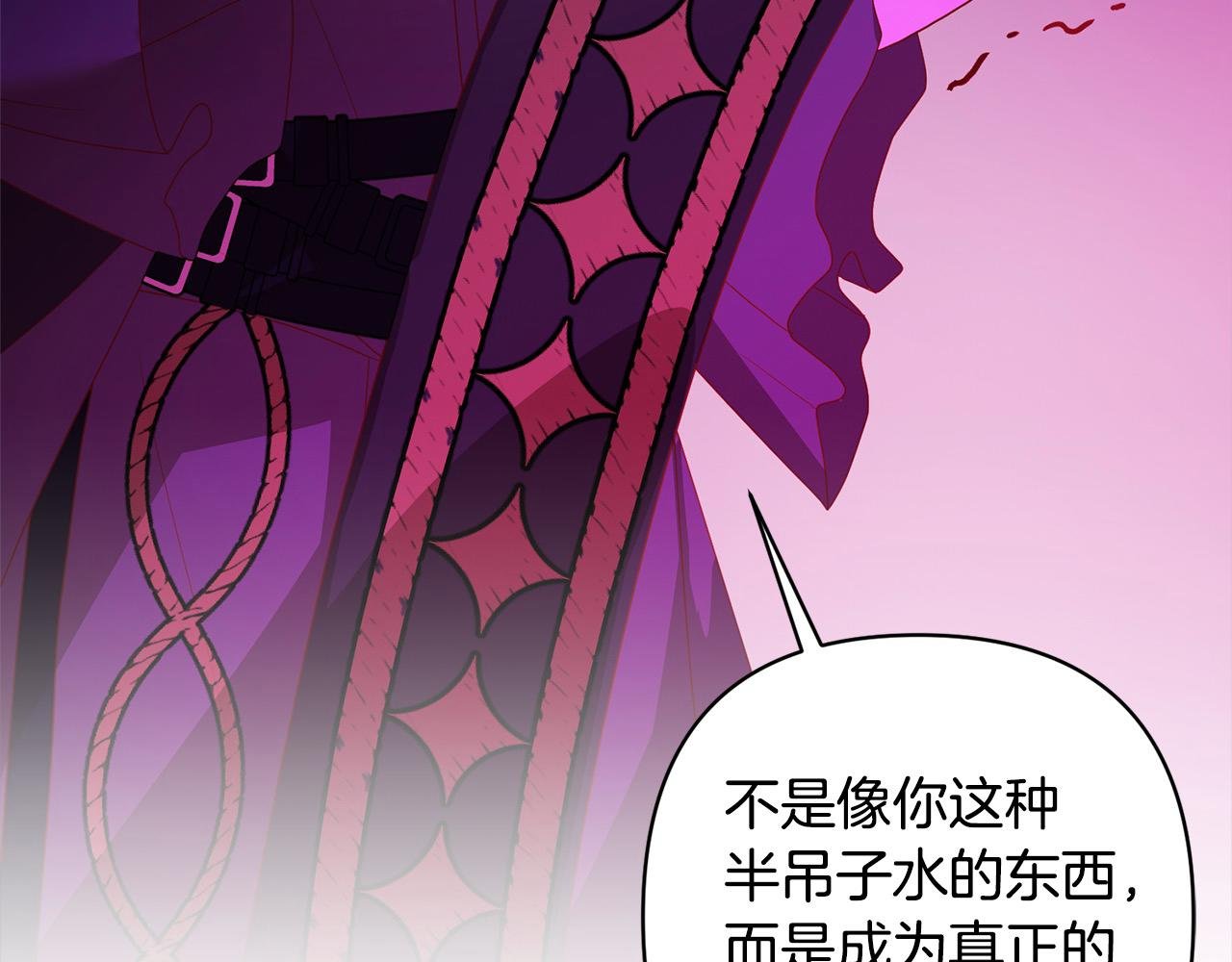 第72话 神明现世