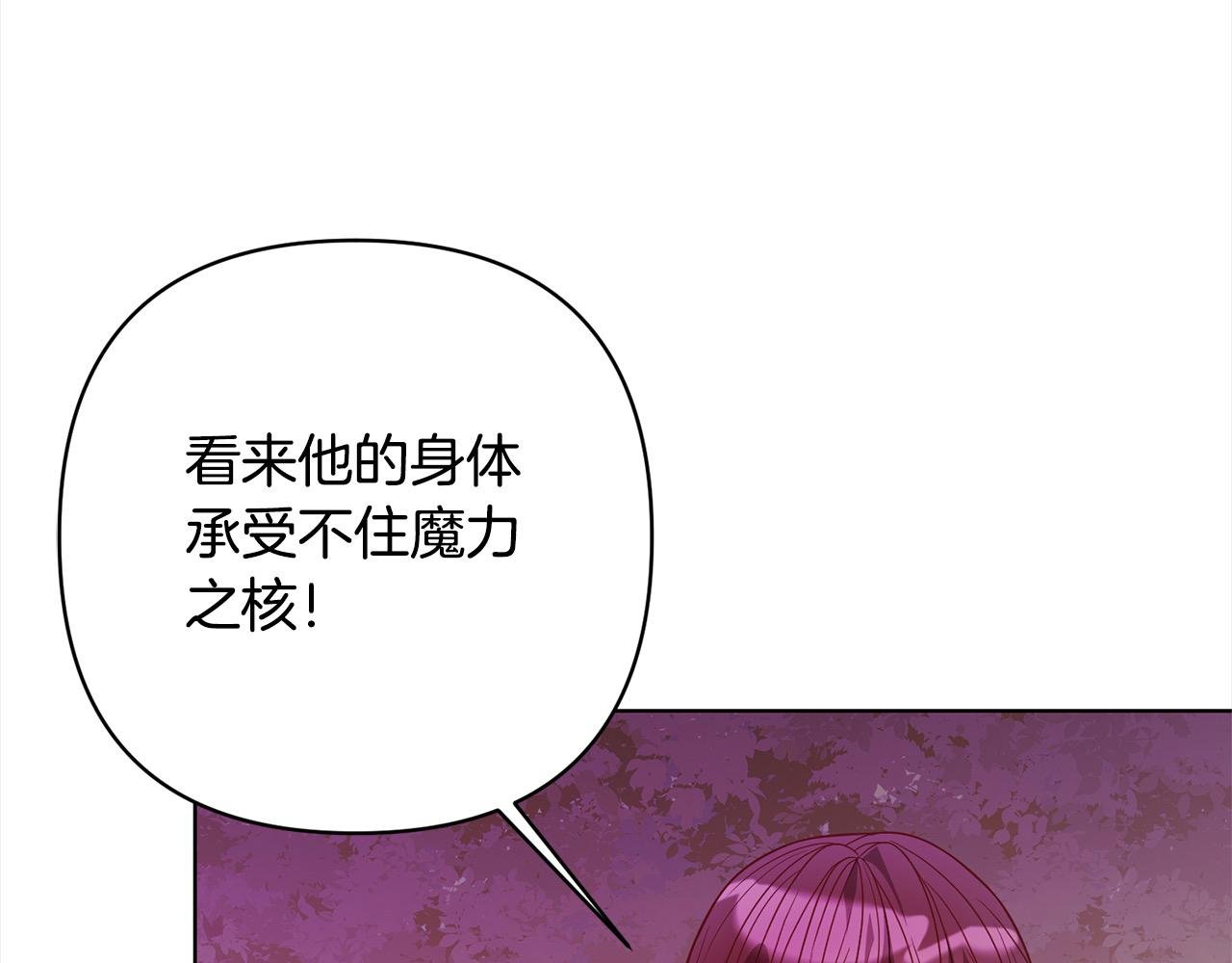 第72话 神明现世