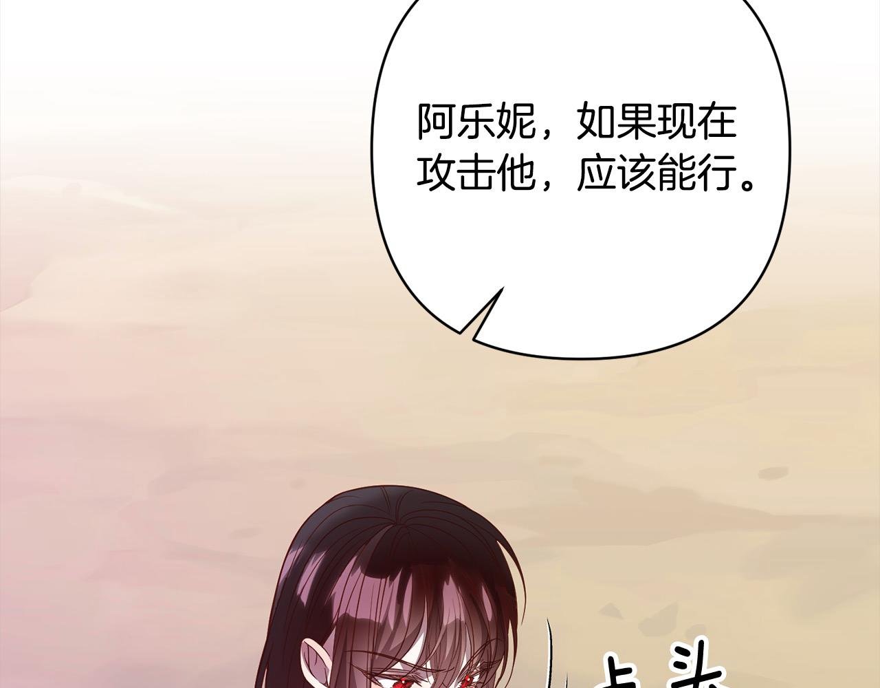 第72话 神明现世