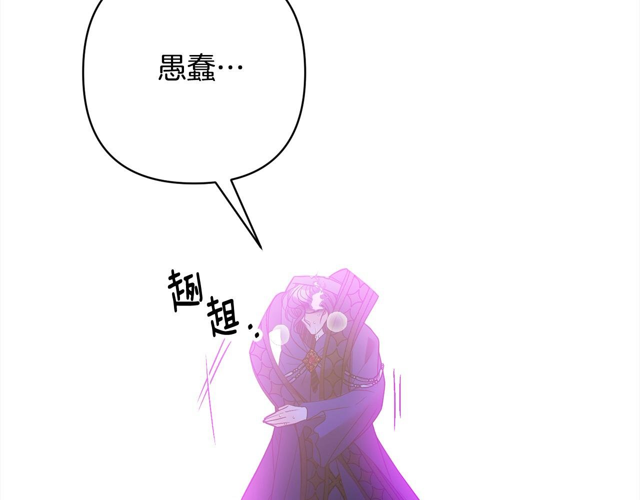 第72话 神明现世