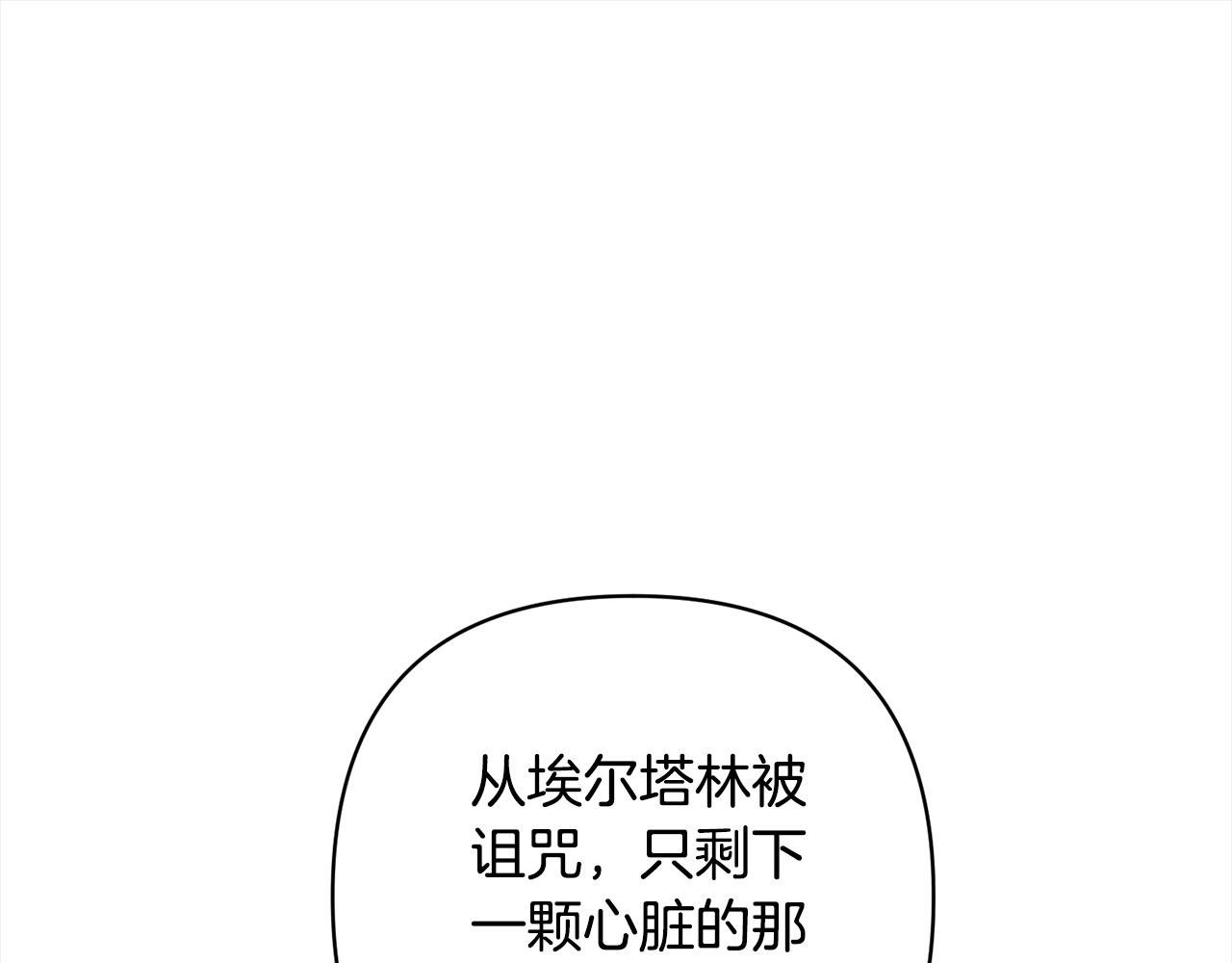 第73话 我们结婚吧