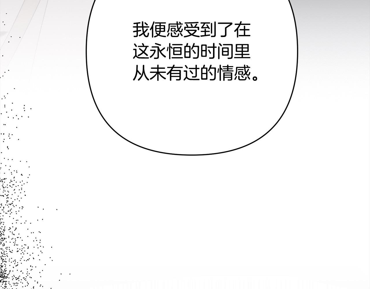 第73话 我们结婚吧
