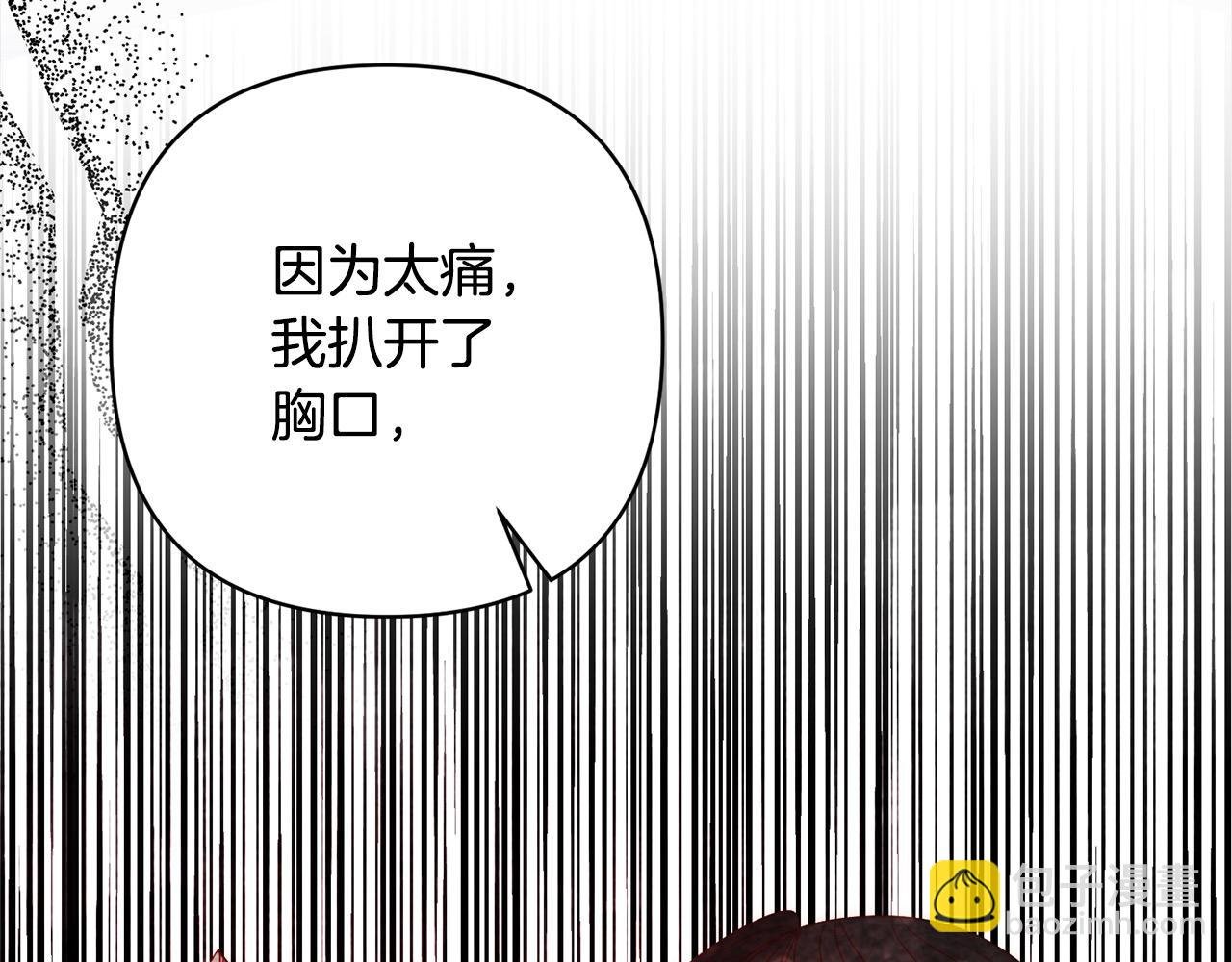 第73话 我们结婚吧