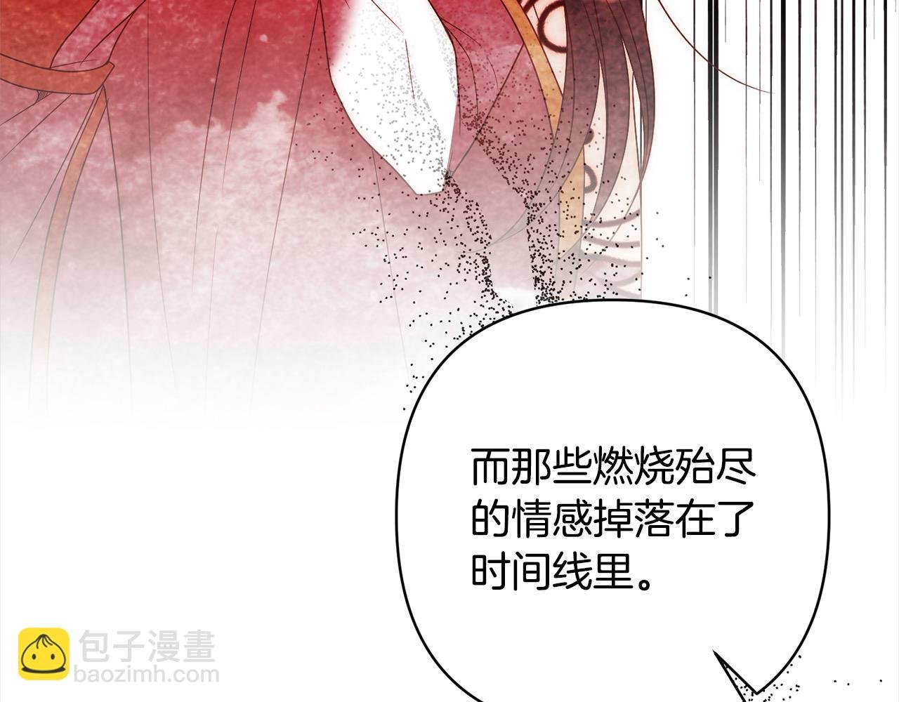 第73话 我们结婚吧