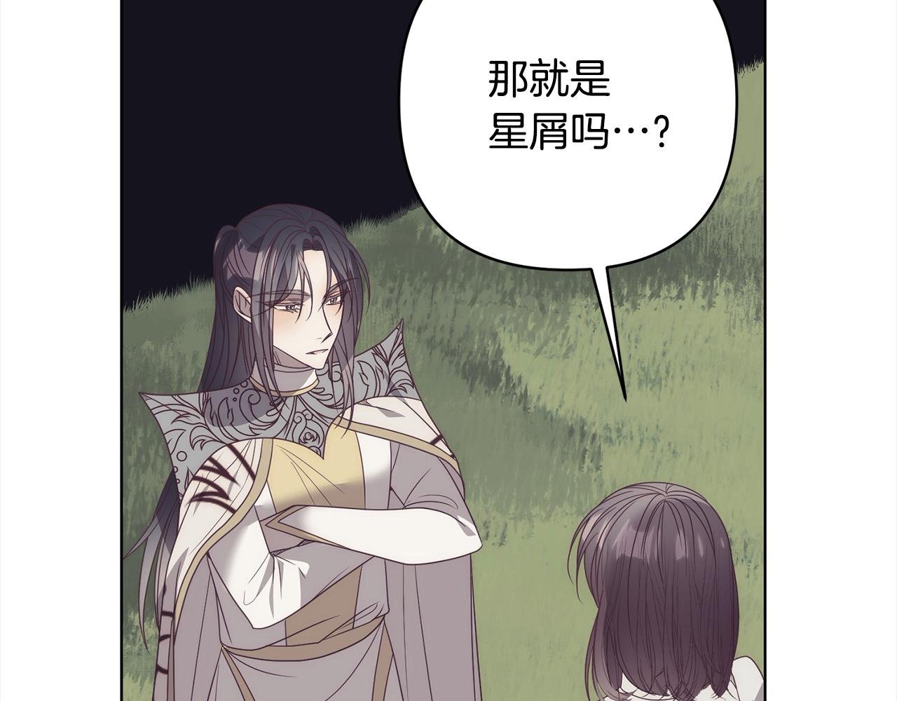 第73话 我们结婚吧