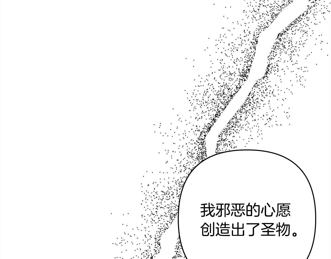 第73话 我们结婚吧