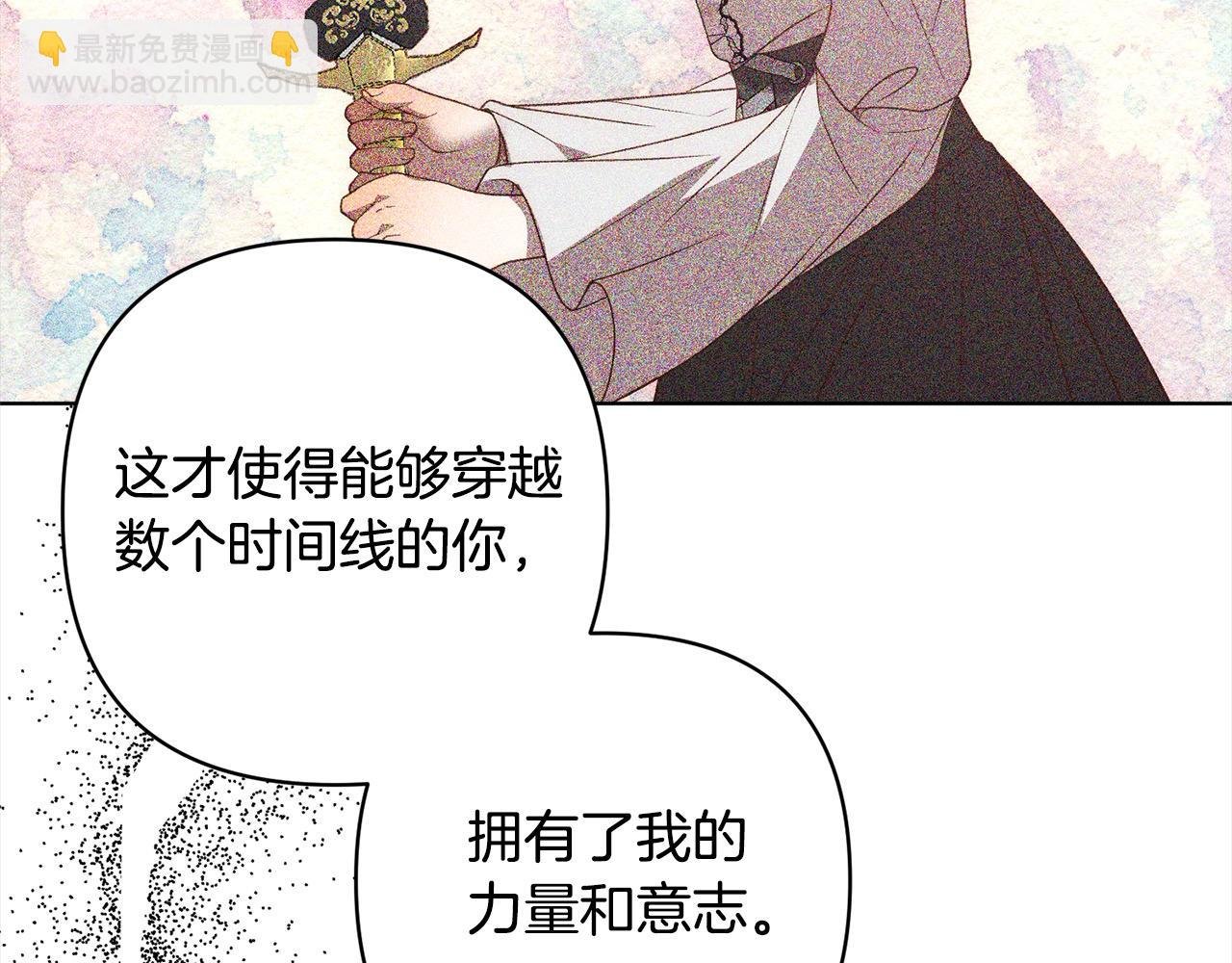 第73话 我们结婚吧