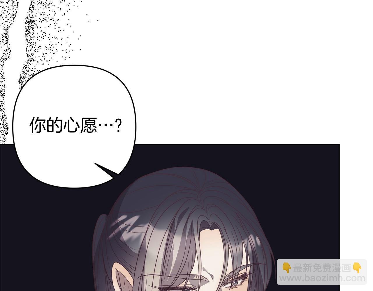 第73话 我们结婚吧