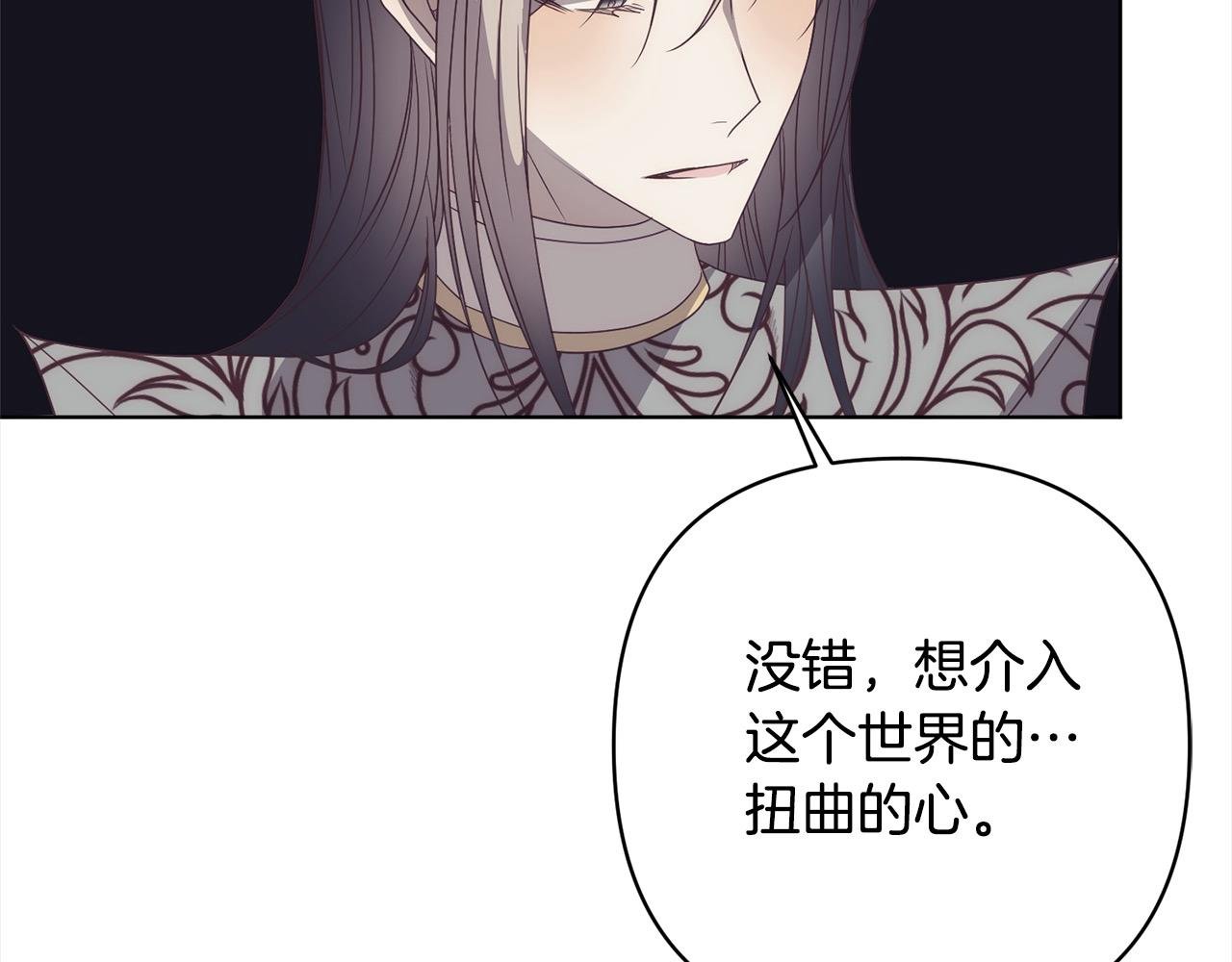 第73话 我们结婚吧