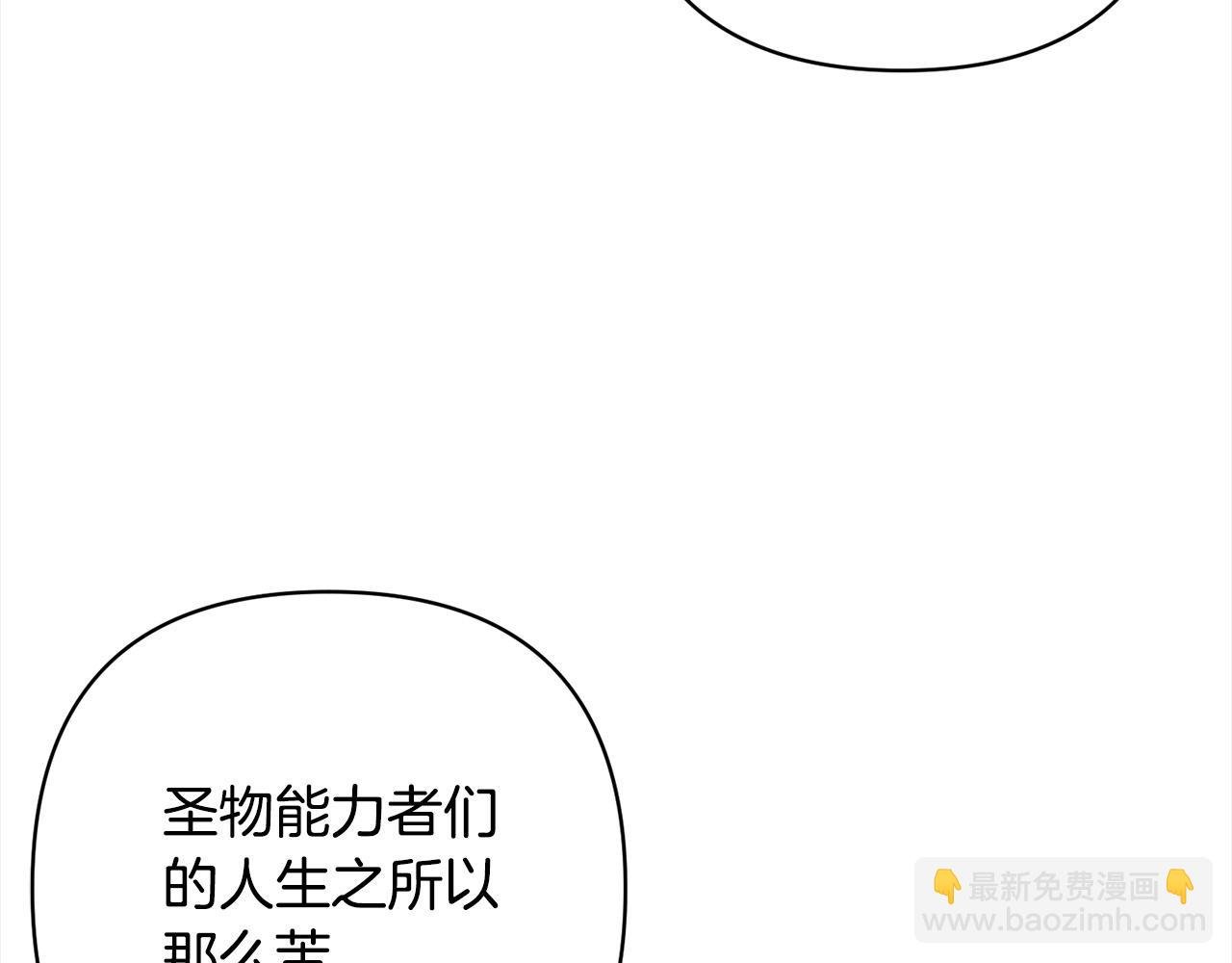 第73话 我们结婚吧
