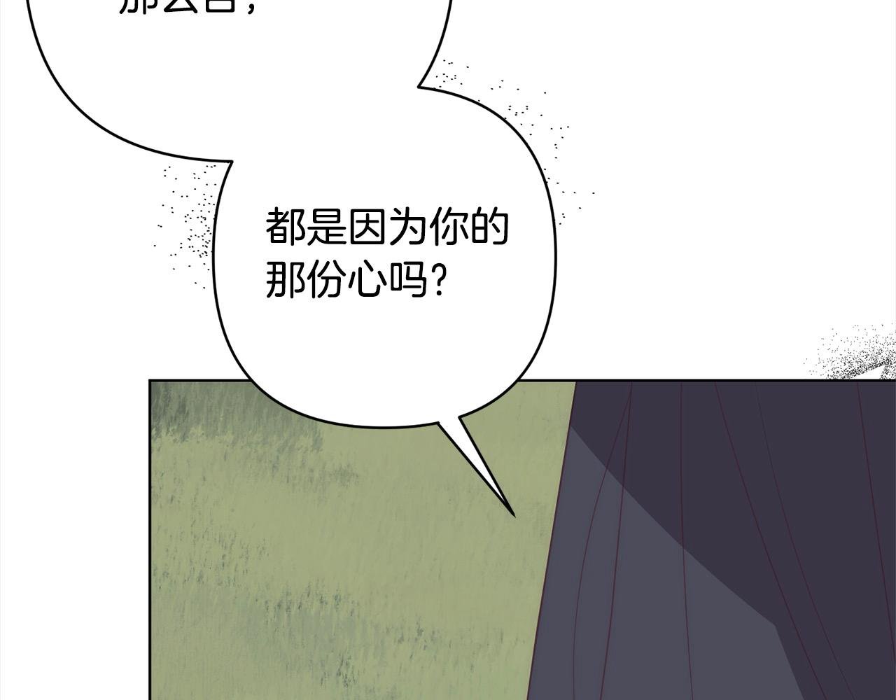 第73话 我们结婚吧