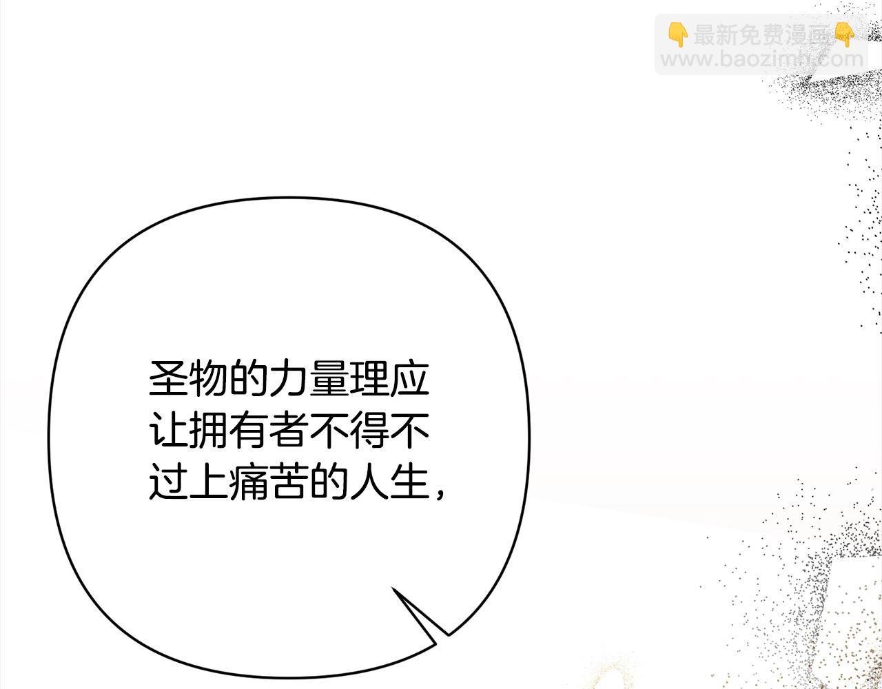 第73话 我们结婚吧
