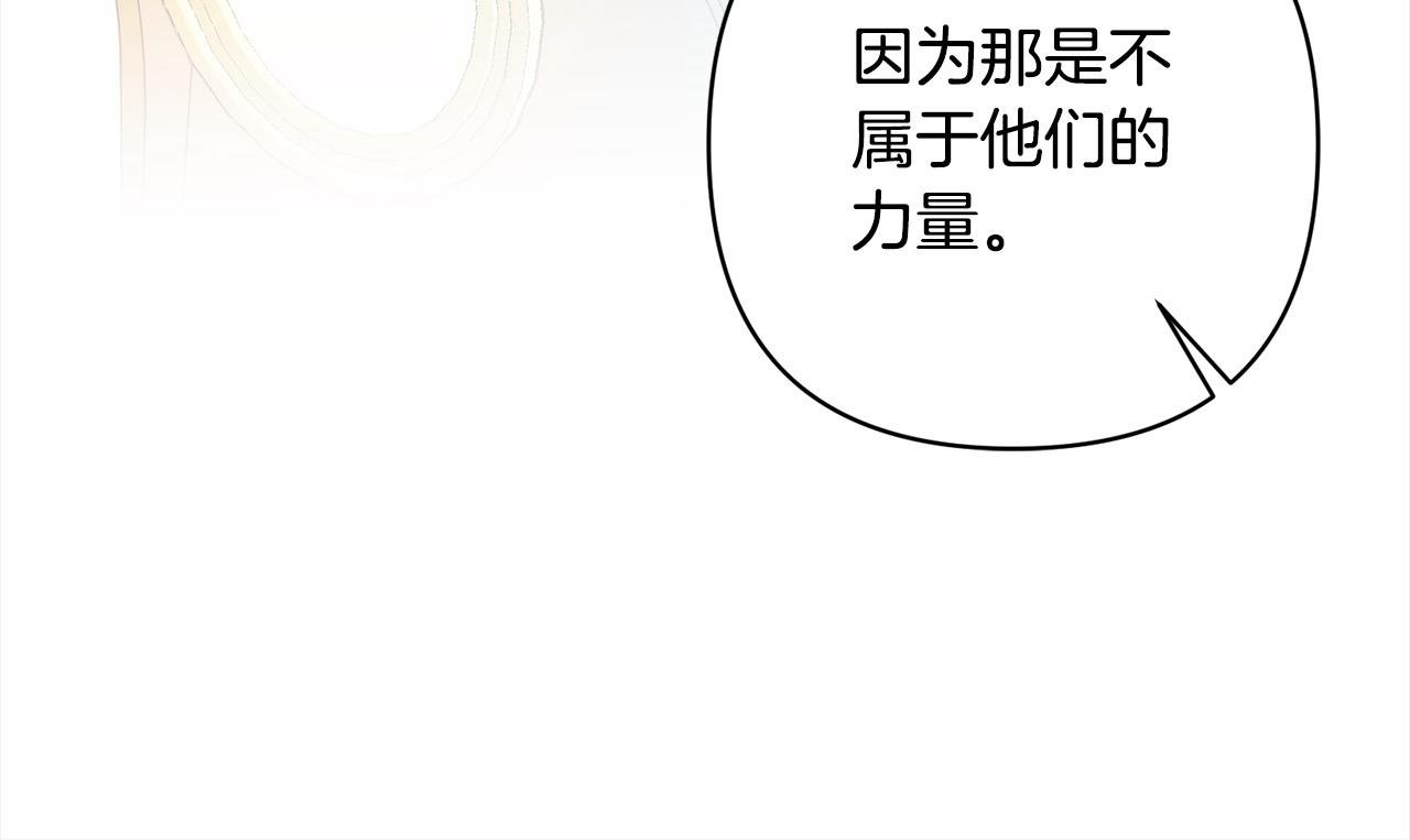 第73话 我们结婚吧