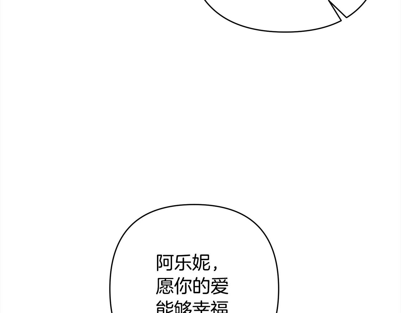 第73话 我们结婚吧