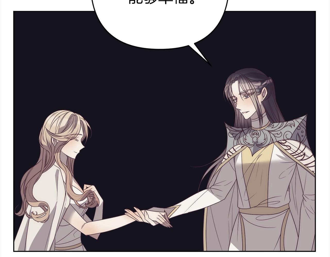 第73话 我们结婚吧