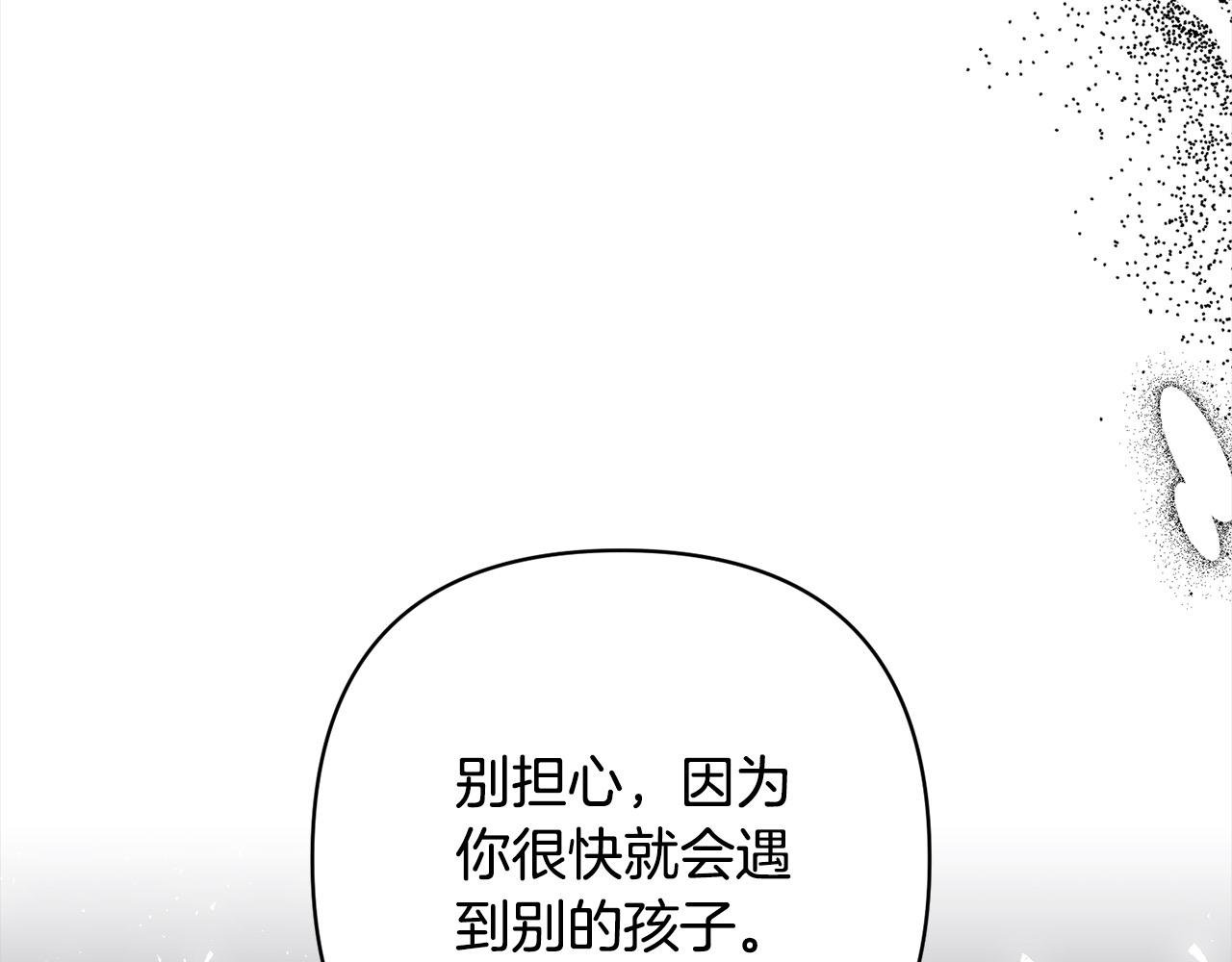 第73话 我们结婚吧