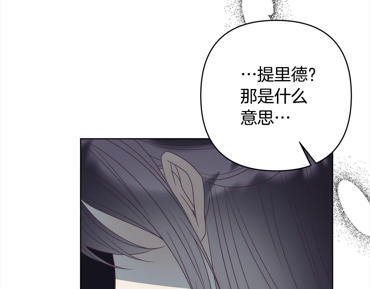 第73话 我们结婚吧