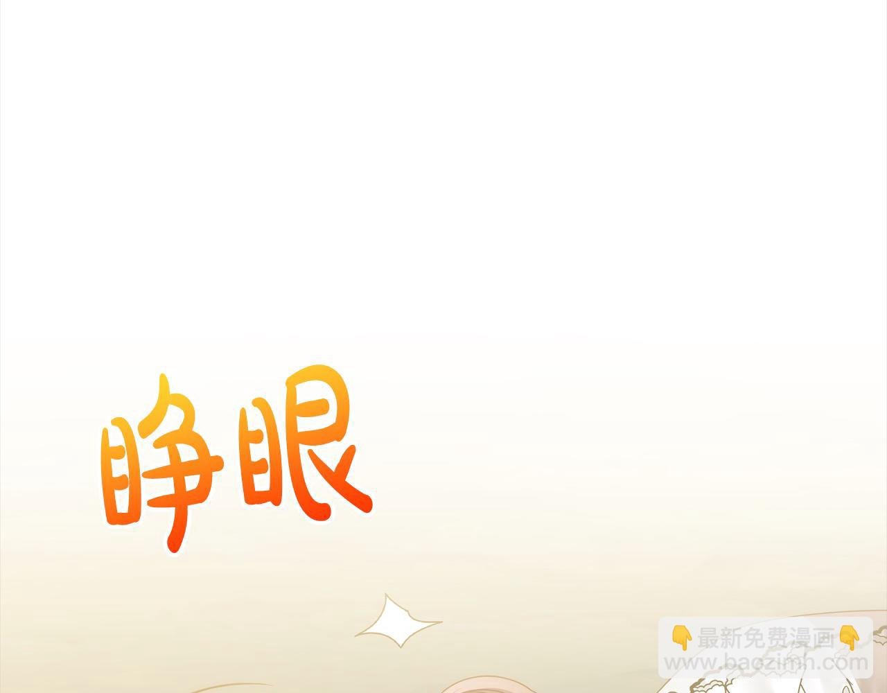第73话 我们结婚吧