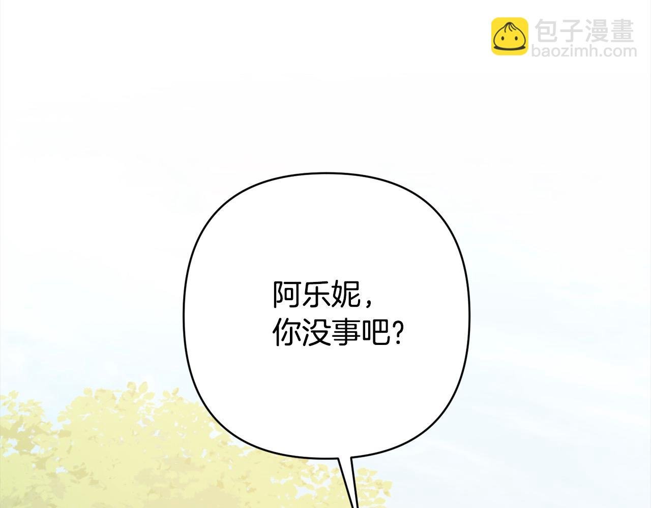 第73话 我们结婚吧