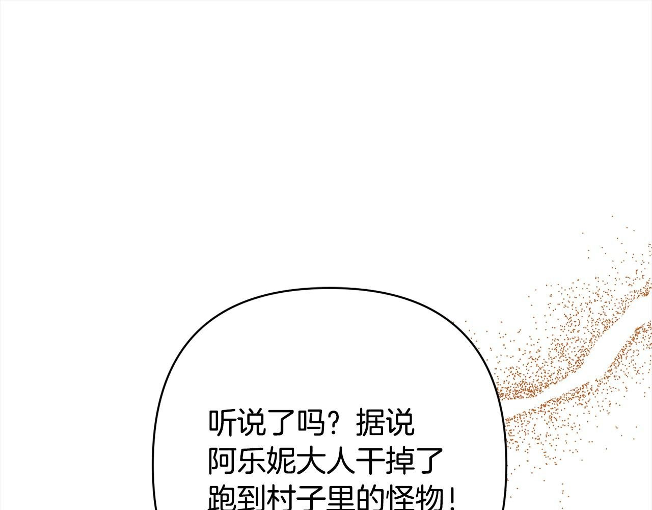 第74话 怀孕