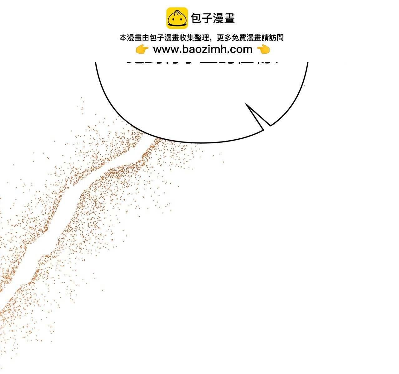 第74话 怀孕