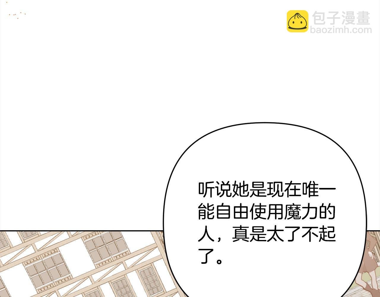 第74话 怀孕