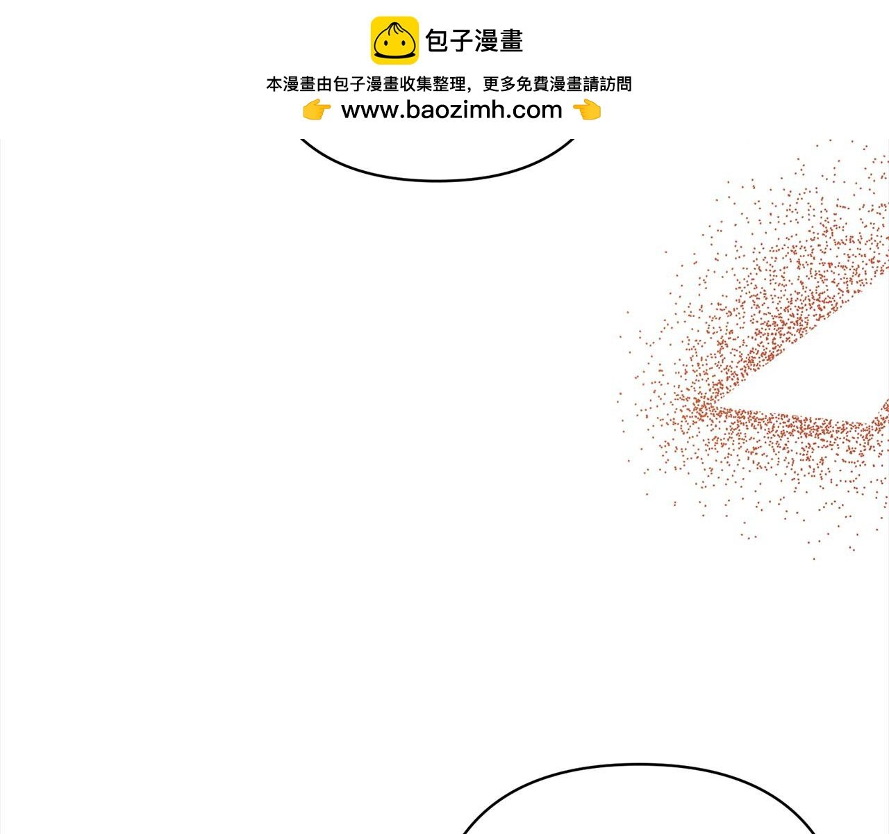 第74话 怀孕