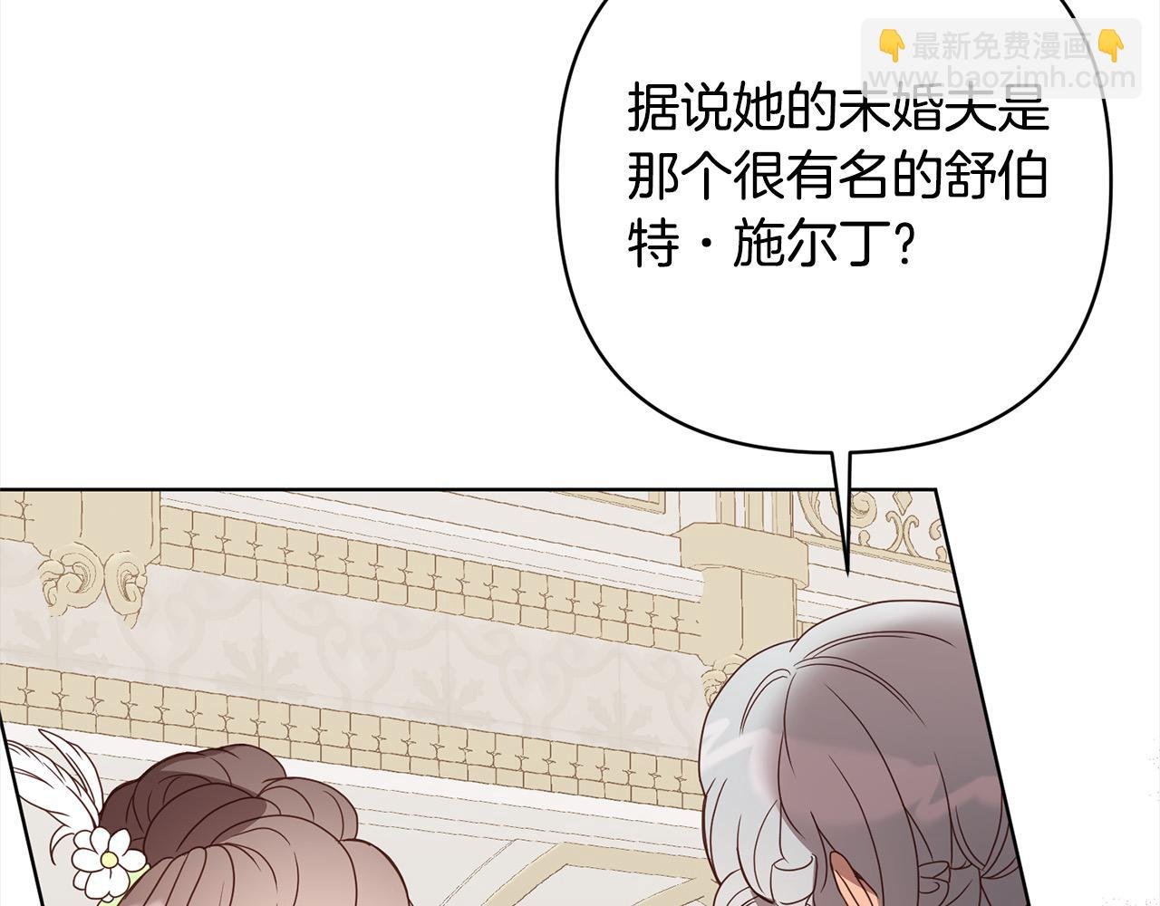 第74话 怀孕