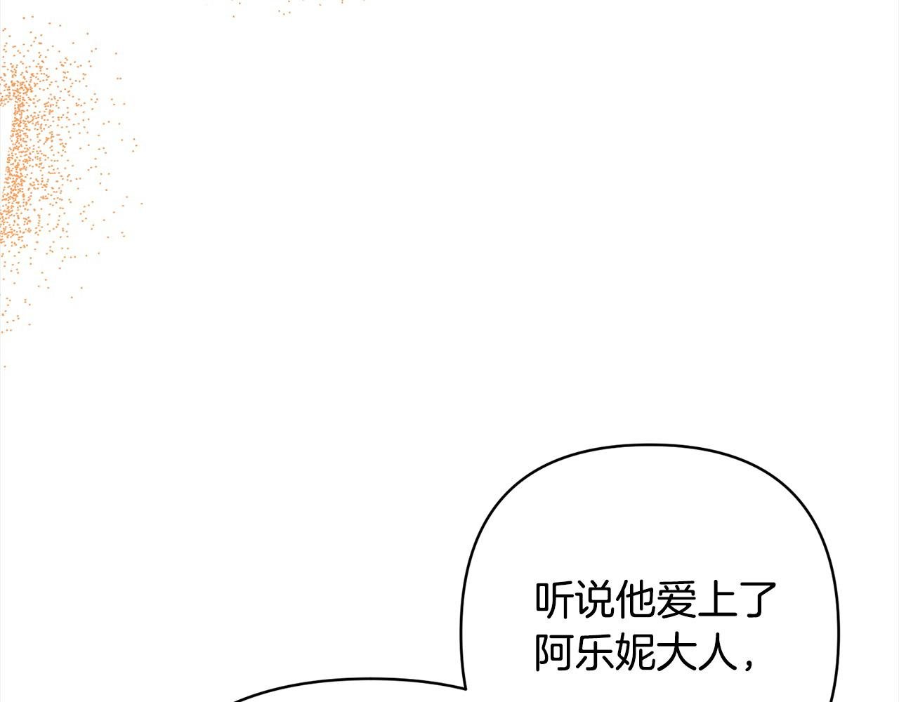 第74话 怀孕