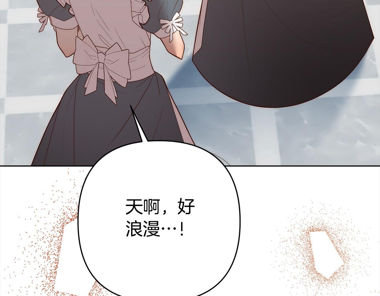 第74话 怀孕