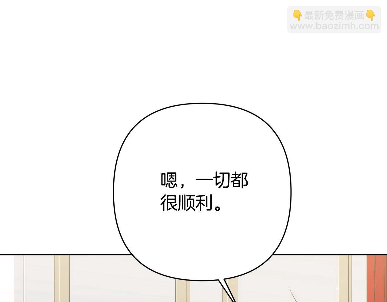 第74话 怀孕
