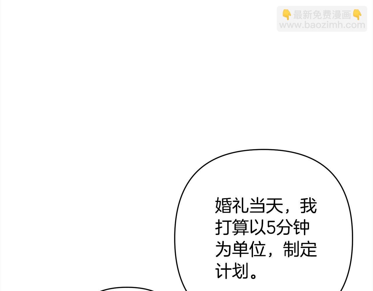 第74话 怀孕