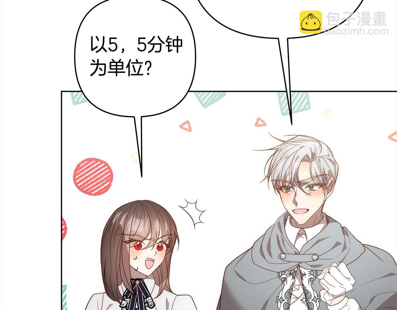 第74话 怀孕