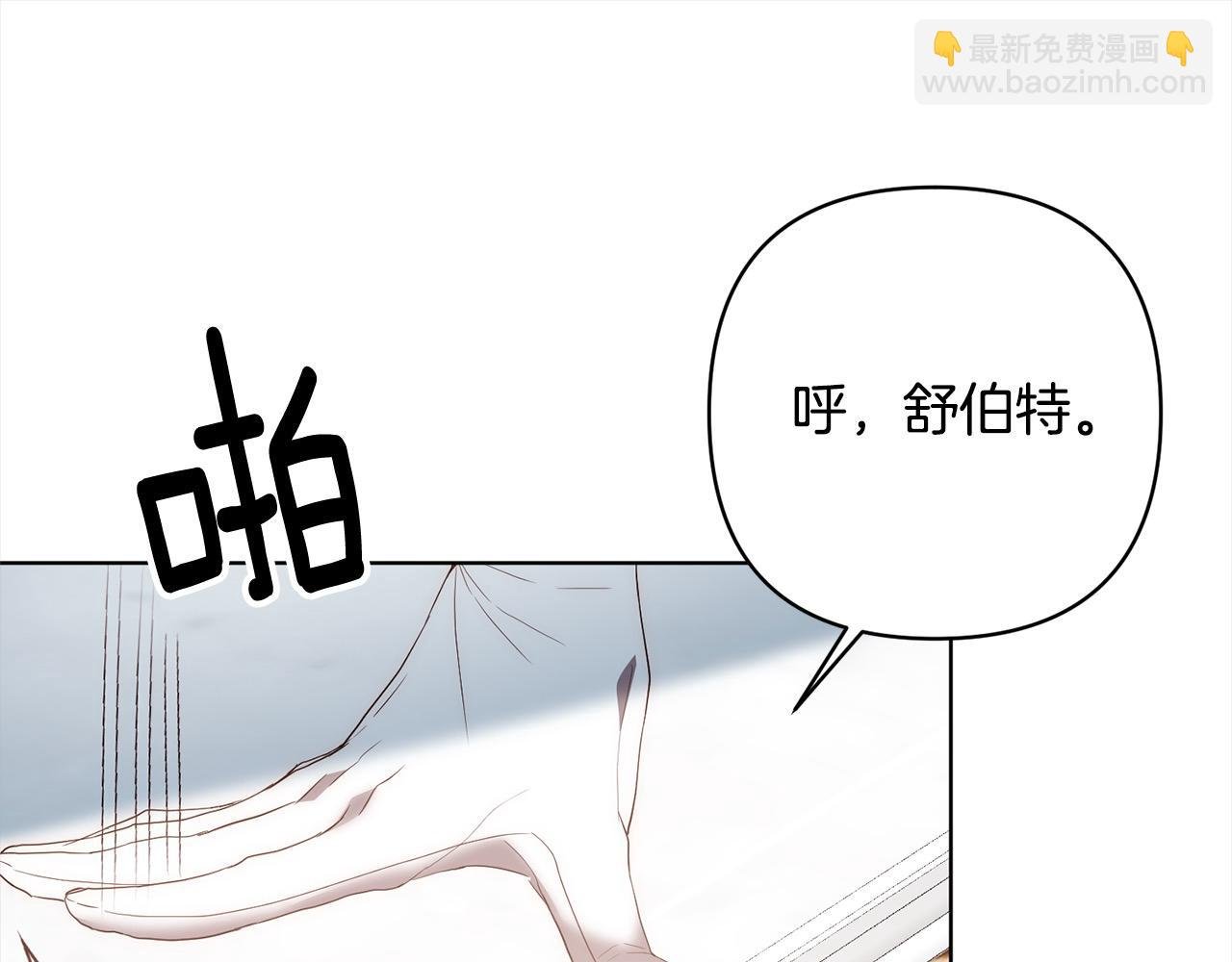 第74话 怀孕