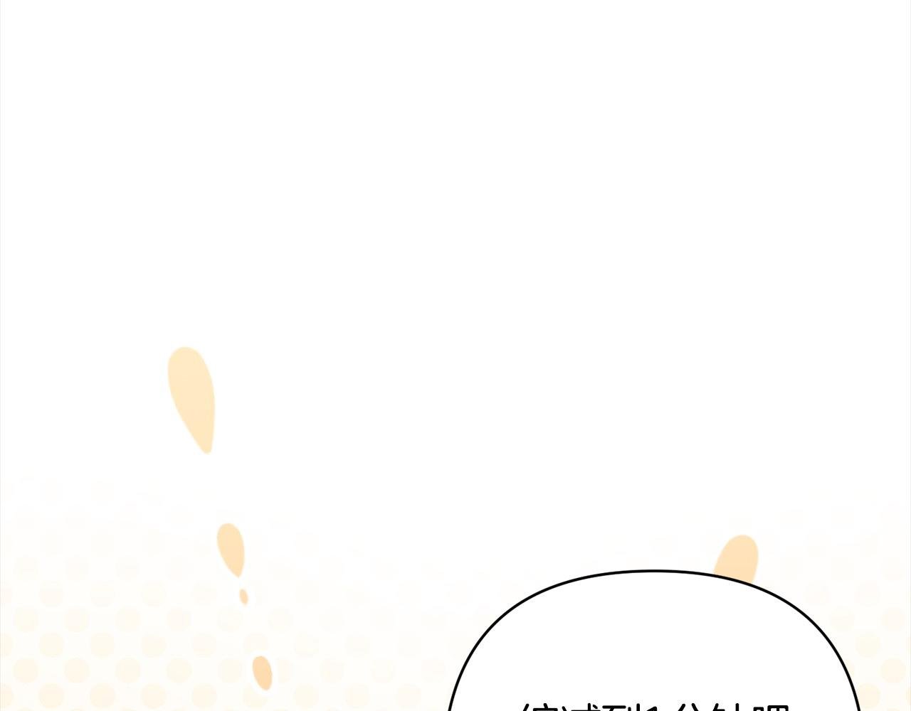 第74话 怀孕