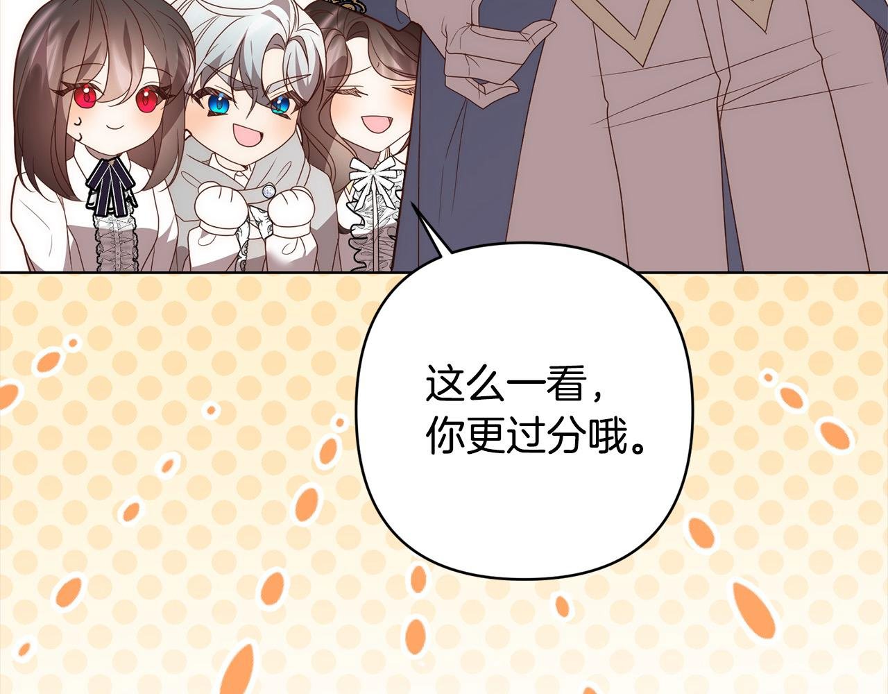 第74话 怀孕