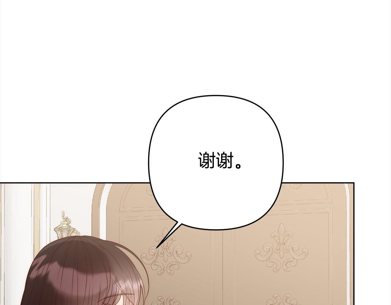 第74话 怀孕