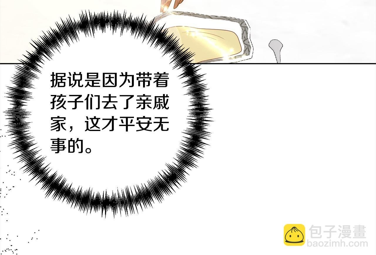 第74话 怀孕